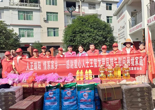 濃情端午  情系家鄉(xiāng)，致遠科技捐贈活動